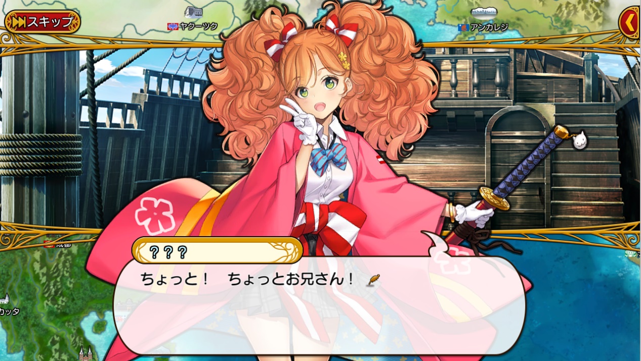 Eiyu Senki www screenshot